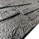Самоклеюча 3D панель камінь чорний 1115х300х11мм (197) SW-00001374