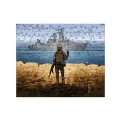 Деревянные пазлы "Русский военный корабль"