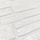 Самоклеюча 3D панель культурний камінь білий 700х600х8мм (191) SW-00000070